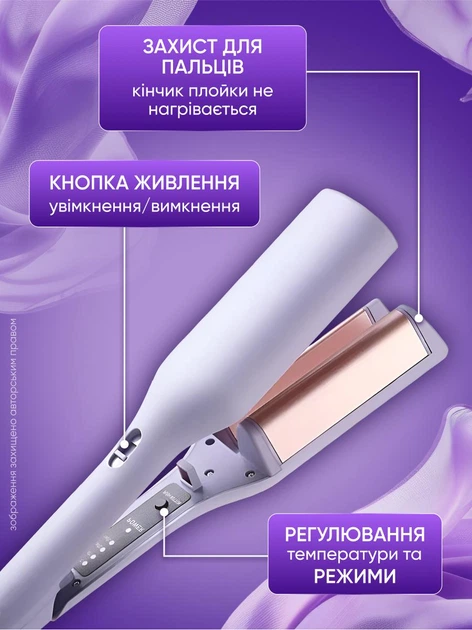 Характеристики